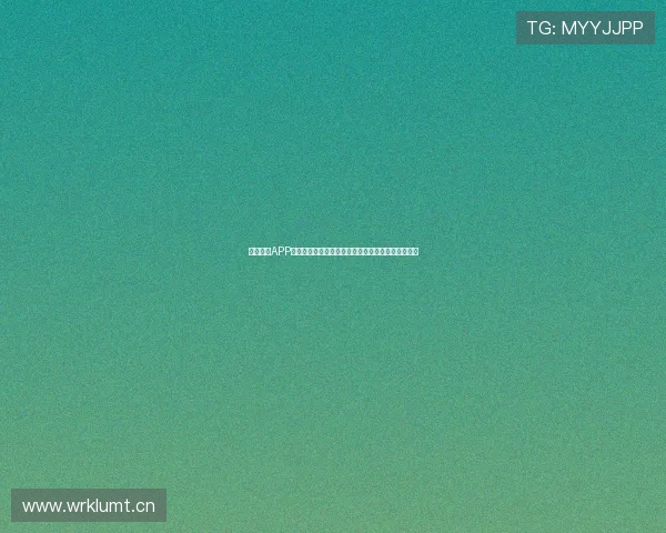 黑白体育APP苹果下载链接获取与安装指南助你畅享全新体育体验